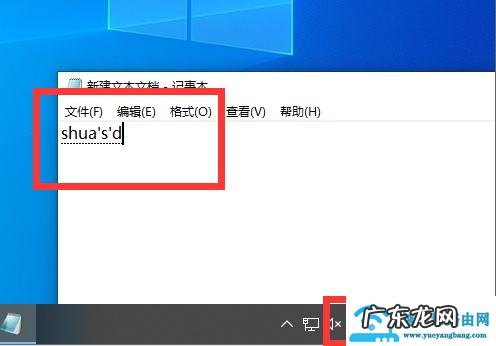 win10电脑输入法不见了如何调出来