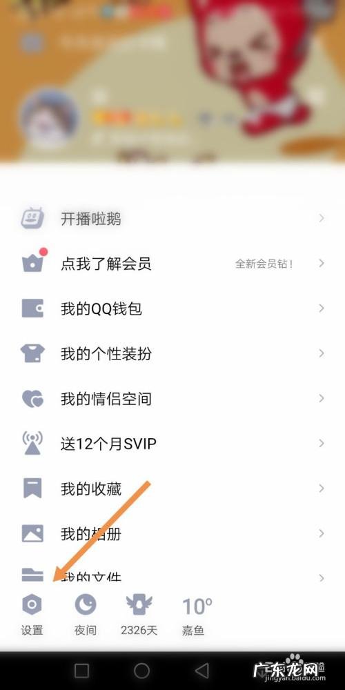 新版qq勋章墙不见了怎么找回