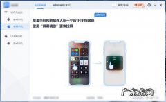 网络共享：[1]两台电脑连线