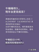 电脑休眠睡不醒该怎么办