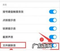 小米手机怎么看大文件在哪