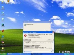 如何在电脑中查找关机错误原因