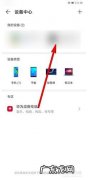 华为手机截图怎么截