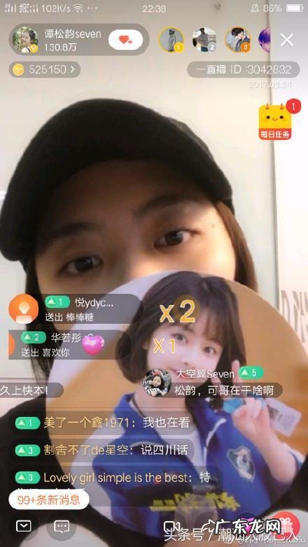 浪花直播软件是怎么设置清理缓存功能