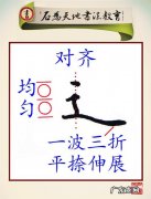 走之底大部分和什么有关