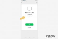 电脑版微信怎么样多开 电脑如何同时开多个微信