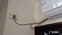 空调不用了电源插头要不要拔掉