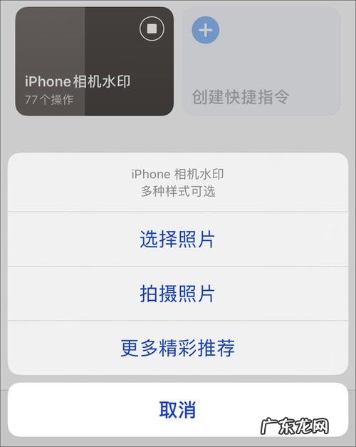 苹果手机怎么远程控制另一台苹果手机