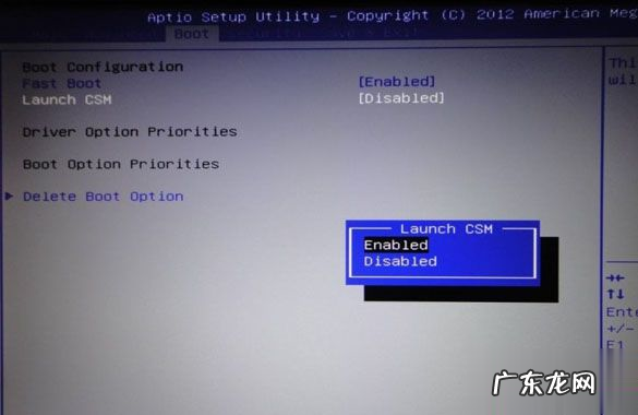 戴尔电脑win8改win7系统bios怎么设置