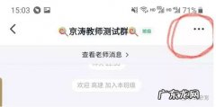 开课了直播电脑版怎么下载