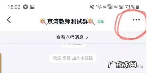 开课了直播电脑版怎么下载