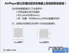 手机投屏电脑怎么全屏