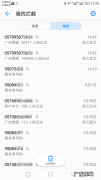 950565是什么号码