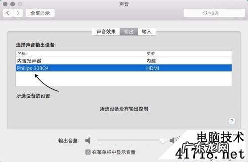 如何解决电脑突然没有声音
