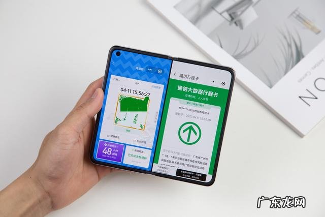 微信健康码和行程码在哪里获取 微信怎么查健康码和行程码