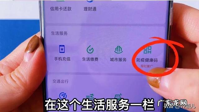 微信里面的行程码怎么找 微信里面的行程码在哪里找