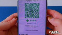 微信里面的行程码怎么找 微信里面的行程码在哪里找