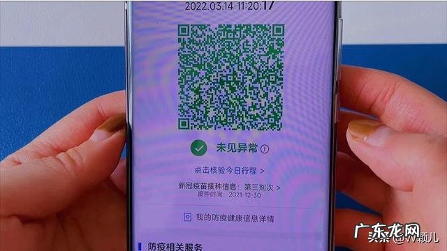 微信里面的行程码怎么找 微信里面的行程码在哪里找