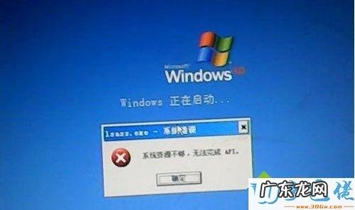 XP电脑不能启动如何解决