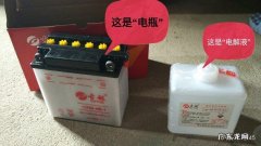 蓄电池电解液怎么加