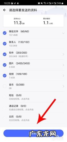苹果手机怎么互传软件