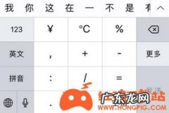 电脑下划线在键盘上怎么打出来