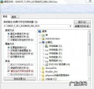 如何查看Windows7是32位还是64位