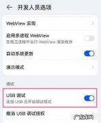 怎么使用USB线能让两个电脑互传文件