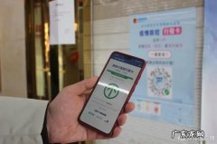 如何申请店铺行程码扫码二维码 行程码扫码二维码
