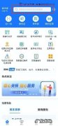 小孩的健康码和行程码怎么弄二和一 小孩的健康码和行程码怎么弄
