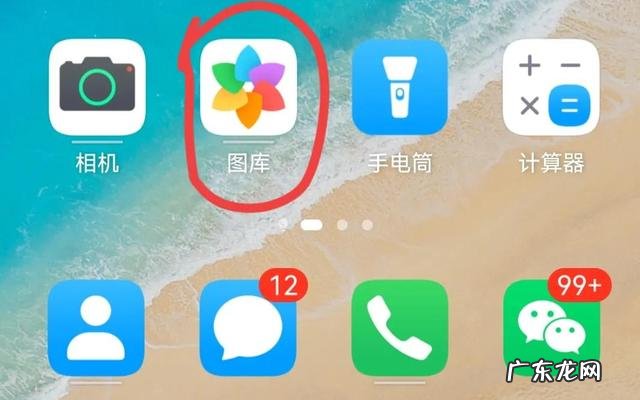 微信怎样把健康码和行程码合二为一 健康码和行程码合二为一