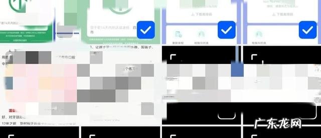 微信怎样把健康码和行程码合二为一 健康码和行程码合二为一
