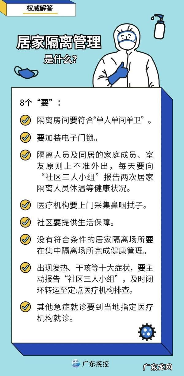 行程码怎么消除没有去过的城市 行程码怎么消除