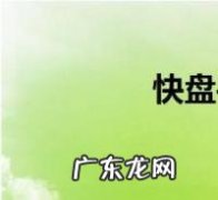 QQ怎么远程控制他人电脑