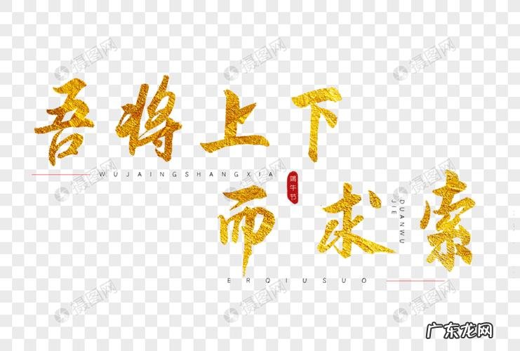 吾将上下而求索的上一句