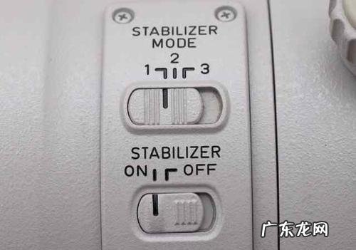 stabilizer的开关按钮是什么意思