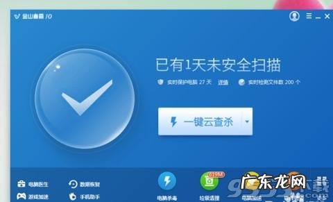 如何加速电脑的开机速度