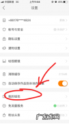 快手刷礼物能查一年以前的吗