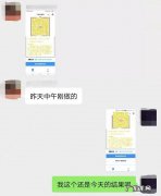 行程码有黄码吗? 行程码为什么是黄码