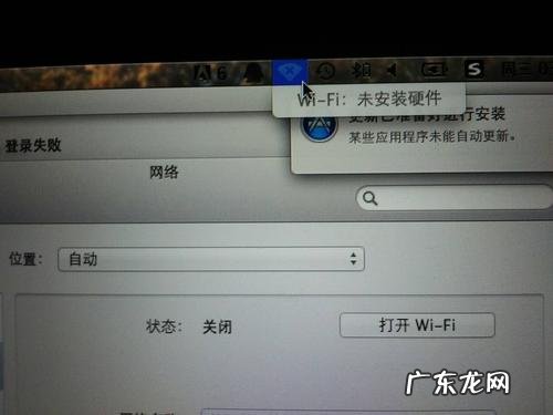 家里电脑怎么样安装WIFI