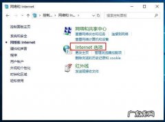 如何屏蔽电脑中不断跳出的广告