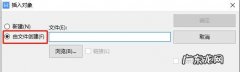wps office怎么换下一行