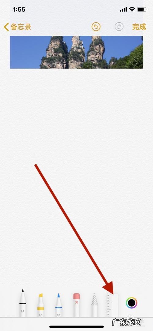 苹果备忘录怎么放大画细节