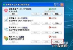 如何利用电脑进行截图、截屏