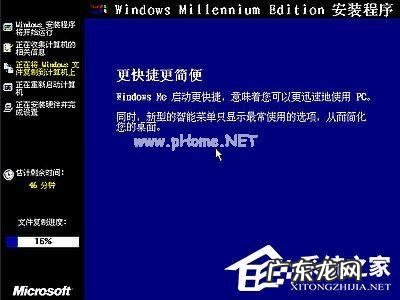 怎样查找windows操作系统是32位还是64位