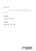 前鼻音是什么