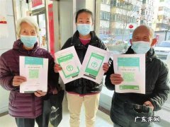 老年人如何提供行程码 老年人怎么获取行程码