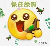 把健康码发给别人会查到你的行程吗 怎么通过健康码查别人的行程
