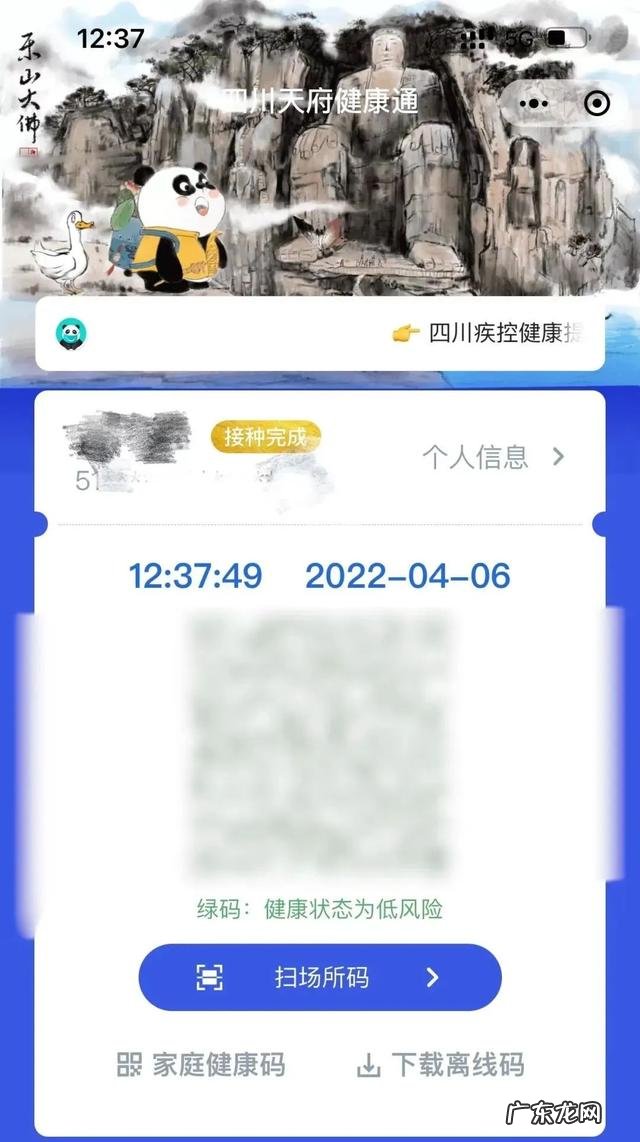 健康登记码 三码 行程码 健康码 还有什么