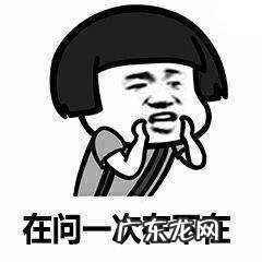 花式问对方在不在